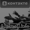 Slipknot1.info - � ��������