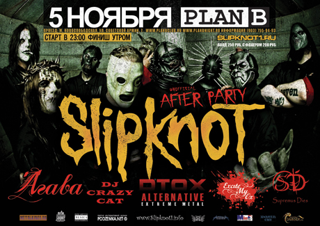 http://slipknot1.info/afisha2.jpg